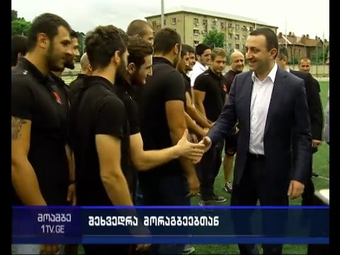 ირაკლი ღარიბაშვილმა ახალგაზრდა „ბორჯღალოსნები“ მოინახულა