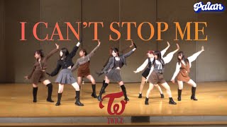 TWICE - I CAN'T STOP ME【新歓公演 2024】| Dance Cover by PALAN