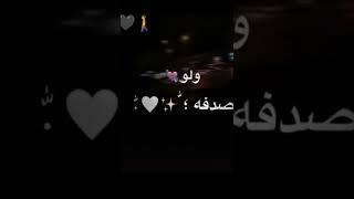 اقول يا شوارع عمان اجمعينا 🤒💔اشتركو بل قناه لدعمي 🤒💔