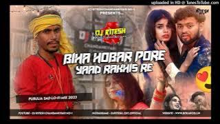 Biha Hobar Pore Yaad Rakhis Re Lo fi mix song bangla sad 🔥🔥🔥