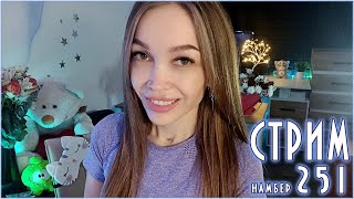 картинка: ❤️#shorts СТРИМ 💜 ПОЮ песни под гитару онлайн💜 Шпионский 251❤️