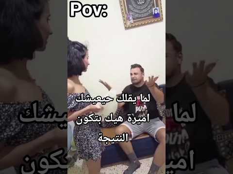 اكسبلور  كوميديات سعودية ضحك تيك توك الممثل مروان الشوا
