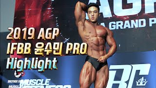 IFBB PRO 윤수민선수 2019 AGP 하이라이트영상