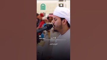 تلاوة خاشعة من سورة القيامة بصوت الشيخ #هزاع_البلوشي
