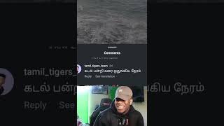 🔥😂சேட்ட புடிச்ச பையன் சார் இவன்🤣 #waitforend #instagram #reels #comment #tamil screenshot 1