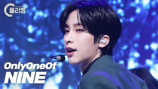 [플리캠 4K] OnlyOneOf NINE 'suit dance' (온리원오브 나인 직캠) l Simply K-Pop CON-TOUR Ep.508