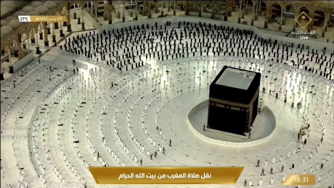 ( ..أَرضیتم بٱلۡحَیَوٰةِ الدُّنیا من ٱلۡآخرة ..) تلاوة من سورة التوبة للشيخ عبدالله الجهني 9-7-1442