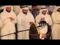 تلاوة حجازية آيات من سورة البقرة القارئ خالد الجهيم