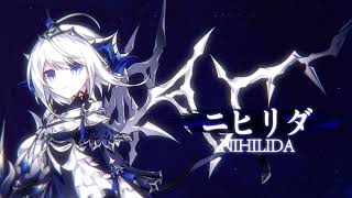 超希少　ELSWORD エルソード　ル•シエル　キャンペーン品 Lu/Ciel/ja - ElWiki