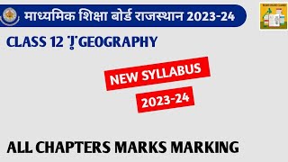 RBSE BOARD SYLLABUS 2024| rbse class 12 geography syllabus 2023-24| Geography Syllabus 2024|