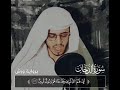 القارئ حمزة بوديب سورة الدخان تلاوة تريح النفوس
