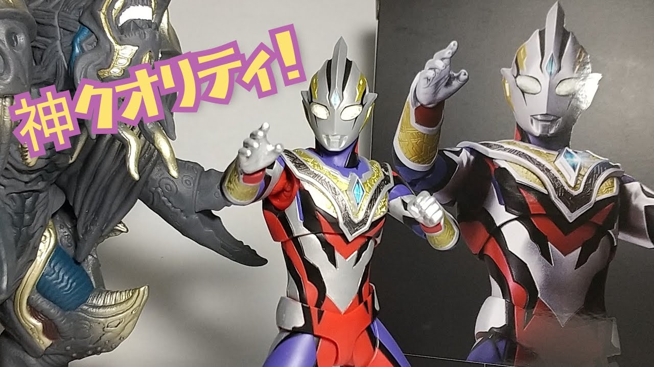光と人の狭間】S.H.Figuartsトリガートゥルース レビュー ウルトラマン 