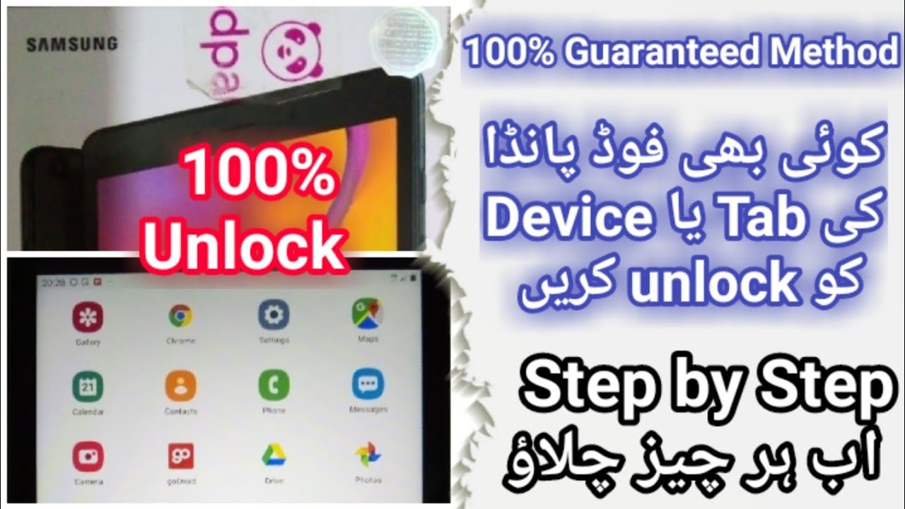 How To Unlock Food Panda Tablet And Device Step By Step Real Guaranteed Method Bypass Foodpanda Youtube