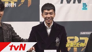 A Korean Odyssey 군기 안빠진 이승기, 요즘 연예인 될 수 있을까? 171223 EP.1