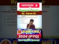 #commonerrorinenglish #sscmts #sscchslpyq #nirmanenglish #sumansir #englishgrammar #english