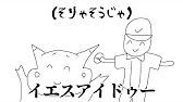 英語 2 だった奴が めざせポケモンマスター を英語で歌ってみた結果ｗｗｗｗｗｗｗ Youtube