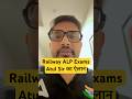 Railway ALP Exams 2026 Atul Sir का ऐलान #rrbalp #rrbalp2026 #railwayexam #atulawasthisir