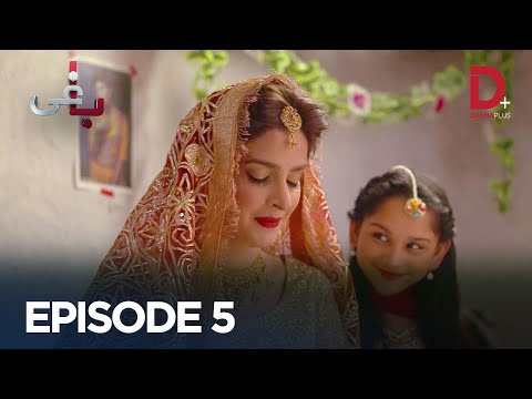 Pakistani Drama Baaghi Episode 5 Drama Plus