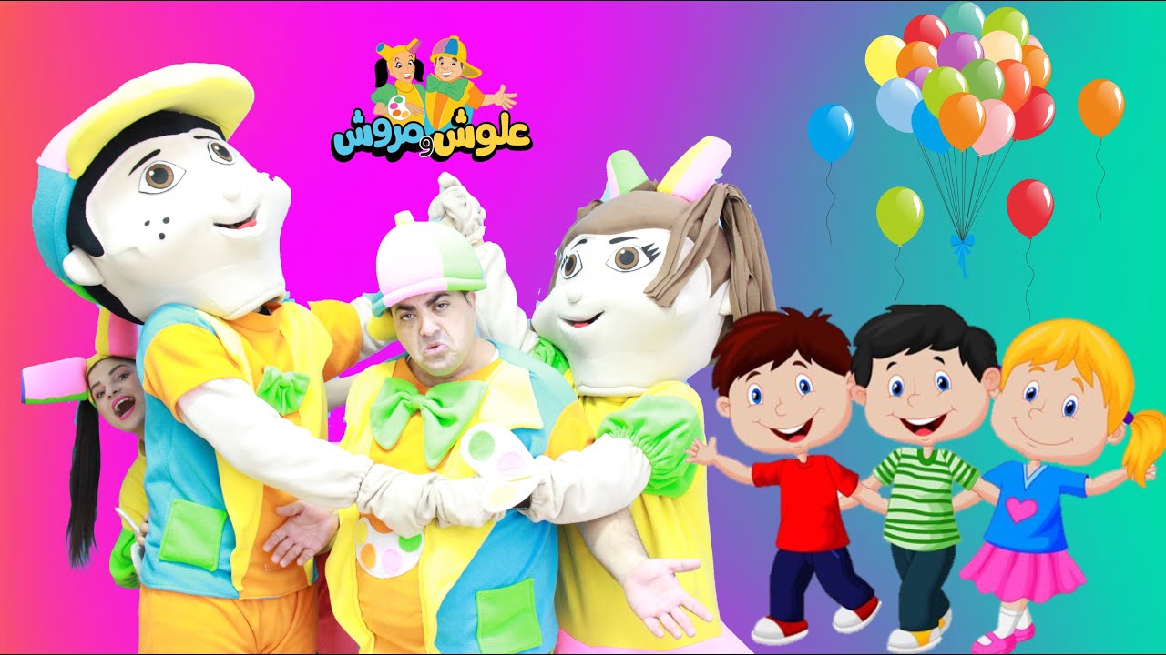 ألعاب علوش Aammasam2 Twitter