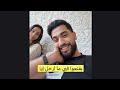 ورد الطيراوي    بقنعوا فيي ما ارحل   نجومي