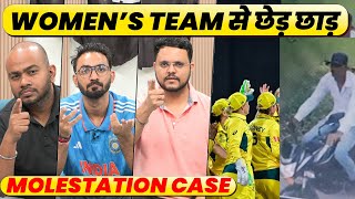 INDORE में सड़क पर WOMEN’S TEAM के साथ शर्मनाक हरकत, STALK, MOLEST फिर ARREST