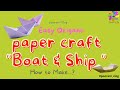 Pooranivlog origami boat  ship paper craftpaper folding tutorial  poorani vlog papercraft