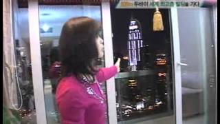 VJ특공대 - VJs on the Scene 20100115 #003