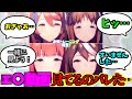 工〇動□見てるのがバレても苦笑いで許してくれそうなウマ娘杯に対する限界トレーナーの反応集part2