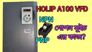 How to NPN PNP Mood Change HOLIP HLP A100 Series VFD