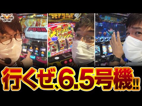 アウトランパチスロ GAME MUSIC CLIP 「SHAKE THE STREET」【OUTRUN2006】【SEGA