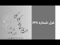 ای قوم به حج رفته کجایید کجایید دیوان غزلیات شمس دیوان کبیر مولانا جلال الدین محمد بلخی Rumi 