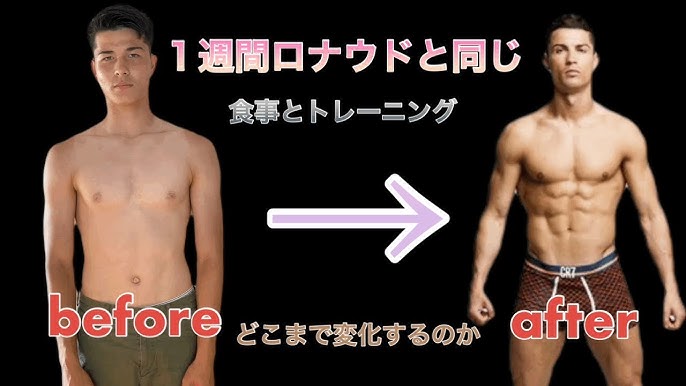 最強の腹筋を作る筋トレ大公開 クリロナの毎日ルーティーン Youtube