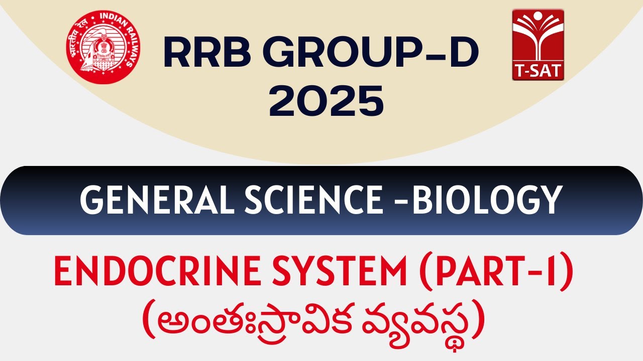 RRB Group D - General Science - Biology - Endocrine System (Part-1) (అంతఃస్రావిక  వ్యవస్థ ) | T-SAT