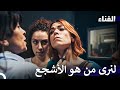 اندلعت أعمال شغب في سجن النساء مسلسل مشاهد