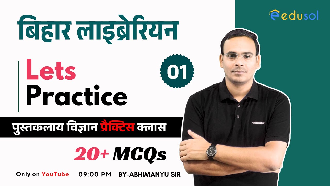 Bihar Librarian Vacancy 2025 | Bihar Librarian Practice Class | लाइब्रेरियन Set-01 |By-Abhimanyu Sir