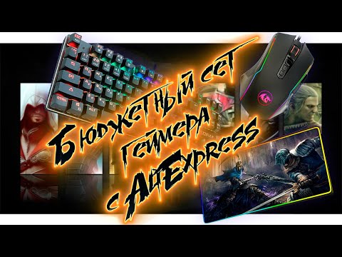 Недорогие топовые товары