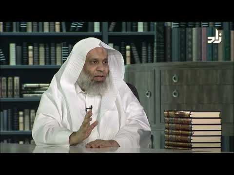 أسئلة المشاهدين ما هي أفضل طبعة لكتاب حلية طالب العلم للشيخ بكر أبو زيد رحمه الله