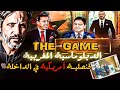 قنصلية أمريكية قريبة في الداخلة خطوة تقلب موازين الصحراء 