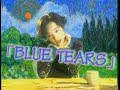 「BLUE TEARS」歌詞付き JUDY AND MARY 2thシングル MUSIC VIDEO COLLECTION
