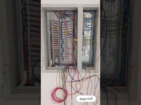 جهت مشاوره و اجرا ۰۹۱۱۸۲۲۳۷۴۶