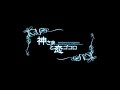 神さまと恋ゴコロ 2012年4月10日公開 プロモーションムービー