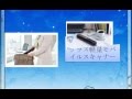 EPSON モバイルスキャナー DS-30 A4対応 CISセンサー RGB3色LED搭載