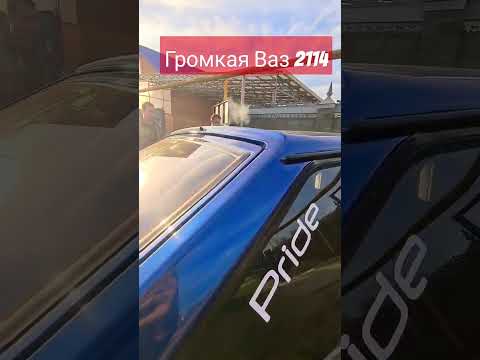 Мощный БАСС уничтожает
