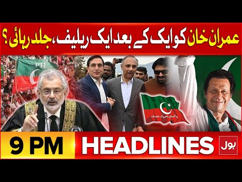 Imran khan Cases Latest News Updates 