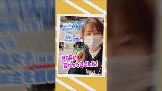 【#ウインターカップ】試合を見る目が変わってきたんです！！　テレビ朝日アナウンサー #佐藤ちひろ #高校バスケ  #shorts