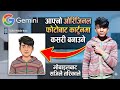 Original photo bata cartoon photo kasari banuna | How to make cartoon image I
