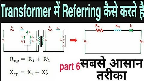 Transformer referred to primary side | transformer primary to secondary referred in hindi