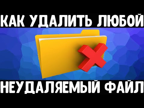 Видео: Как использовать Kaspersky Rescue Disk для очистки зараженного ПК