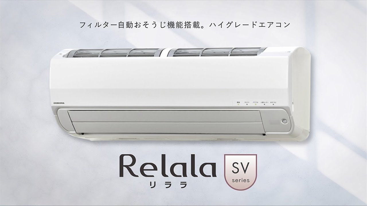 超美品【 CORONA 】コロナ ReLaLa
 窓用ルームエアコン リモコン付 CWH-A1822 楽天市場】CORONA エアコン Relalaの通販