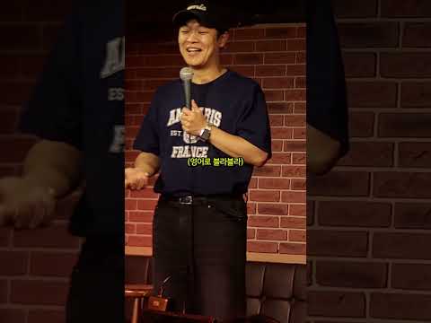뉴욕 여자의 플러팅